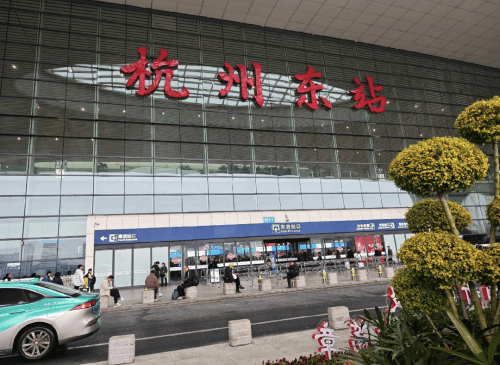 Entrance of Hangzhou East Railway Station with its red Chinese station name