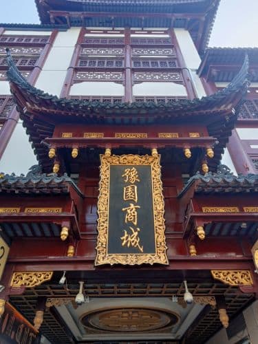 Traditional entrance to Yuyuan Bazaar in Shanghai