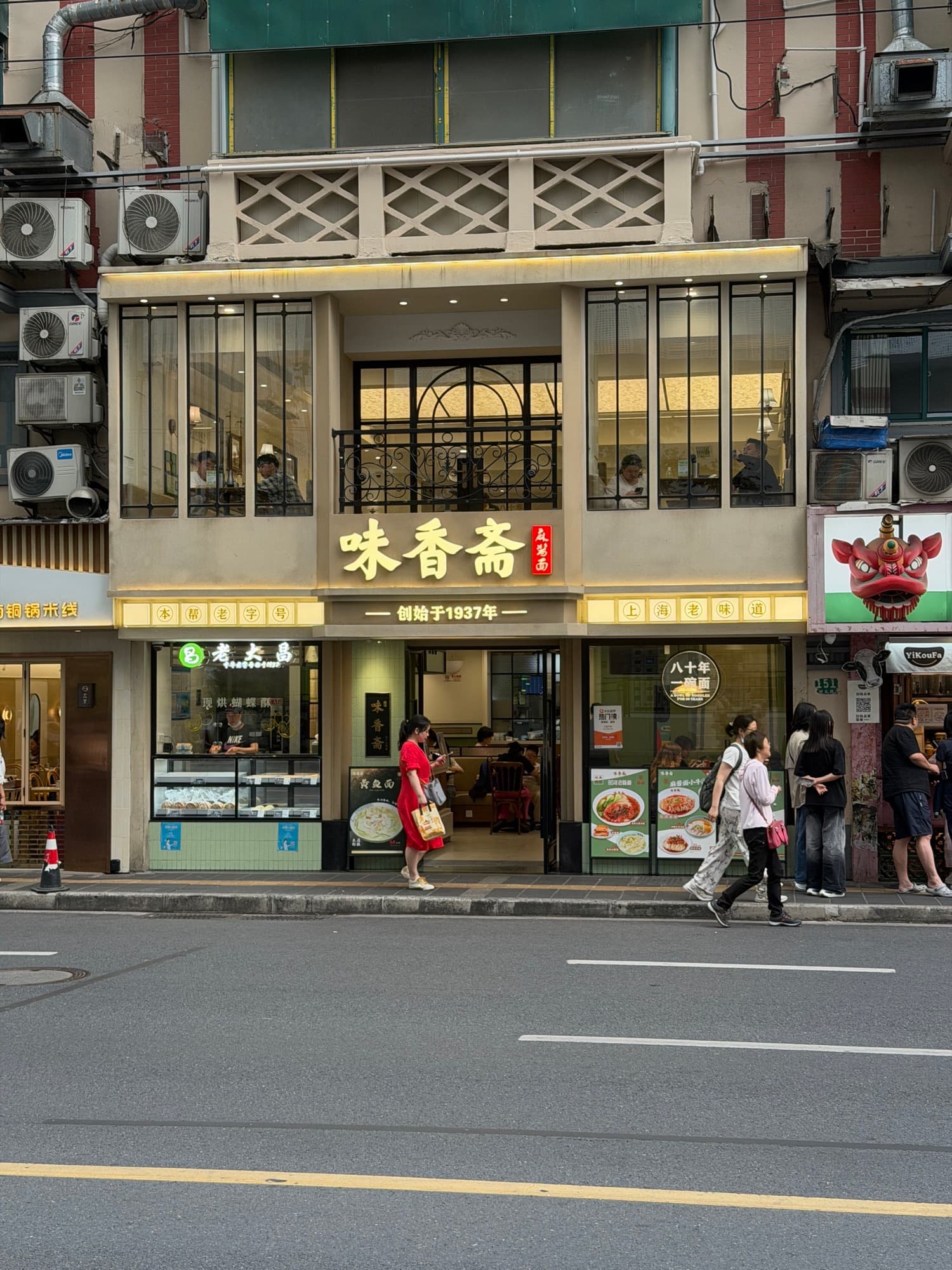 Wei Xiang Zhai sesame noodle house in Shanghai