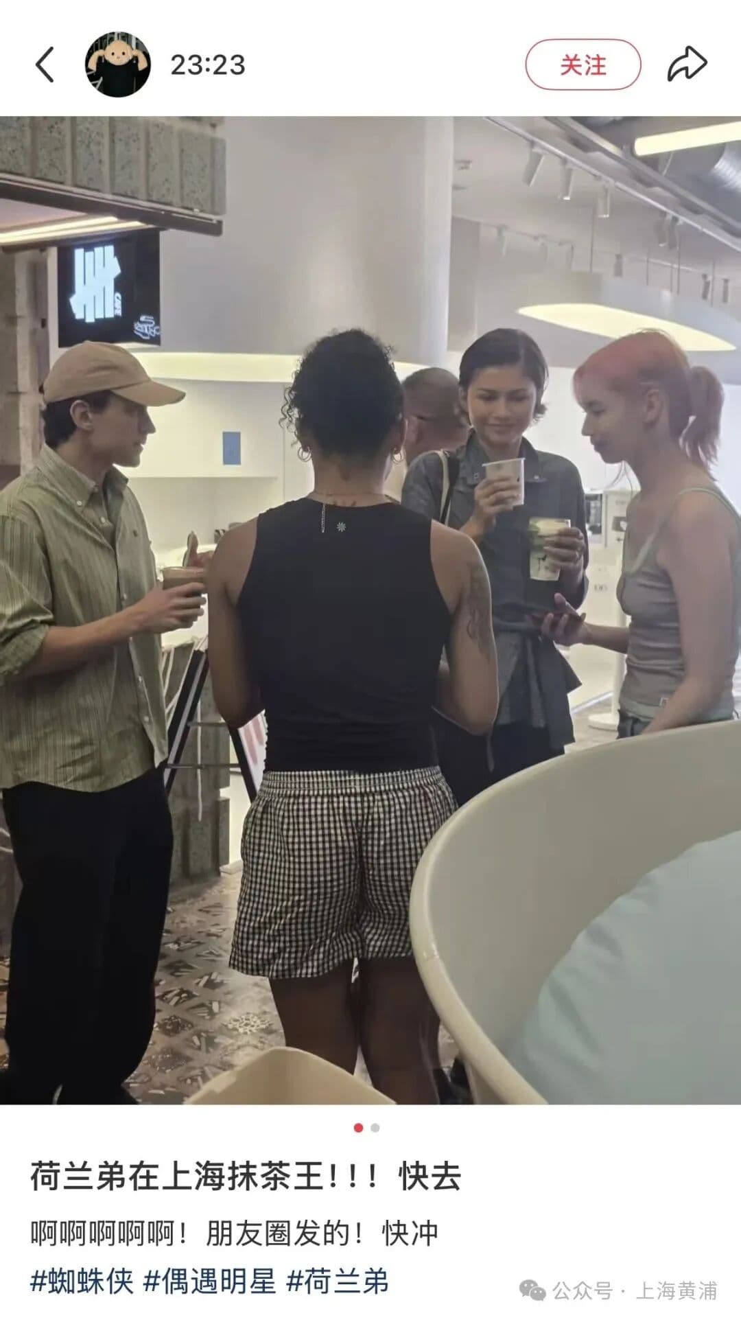 Zendaya and Tom Holland holding drinks at HAI550