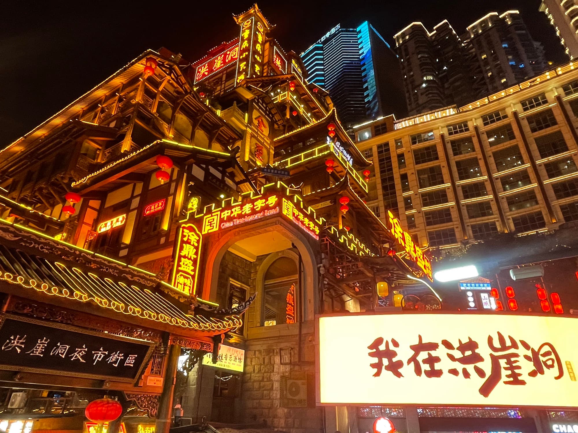 Hongyadong’s illuminated cliffside buildings at night